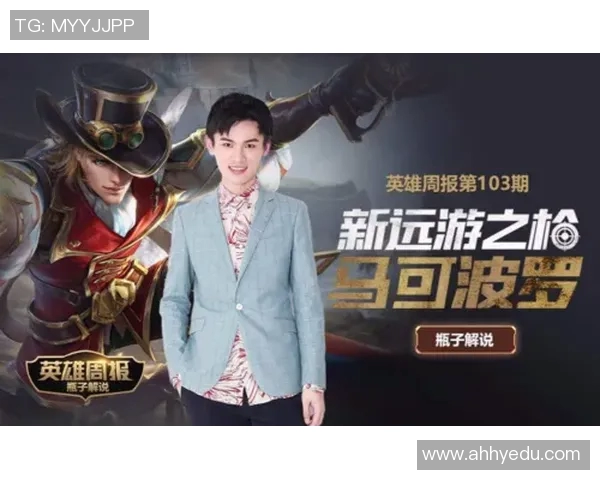 王者荣耀战术解析:EDG战队如何构建高效节奏体系与胜利之道