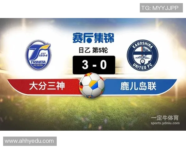 鹿儿岛联队与歧视队的激烈对决期待精彩表现与胜利归属
